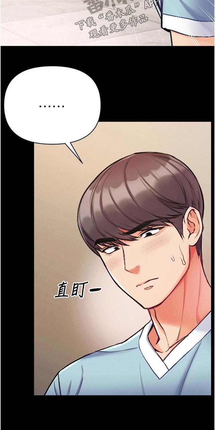 第18章：醒来1