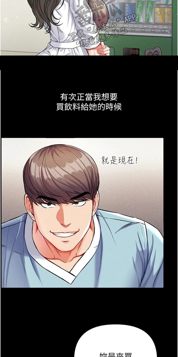 第19章：不要太贪心7