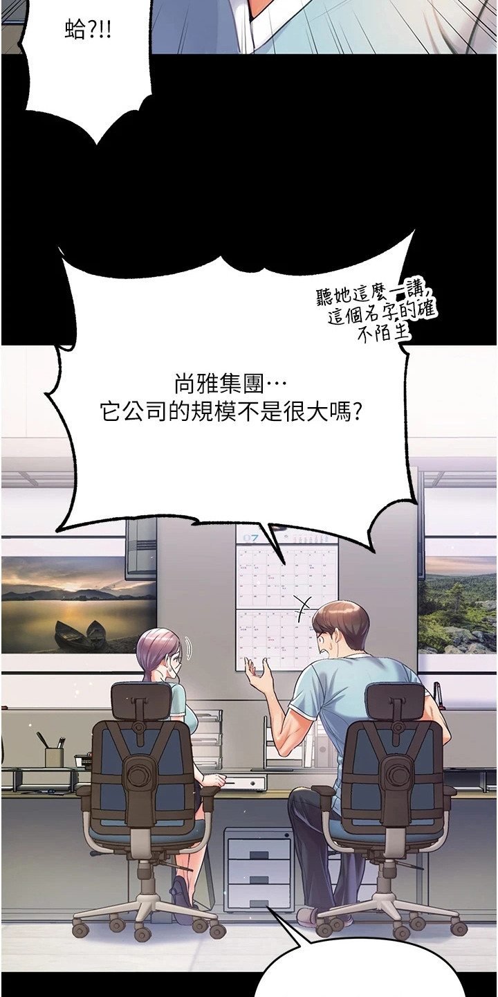第7章：前辈11