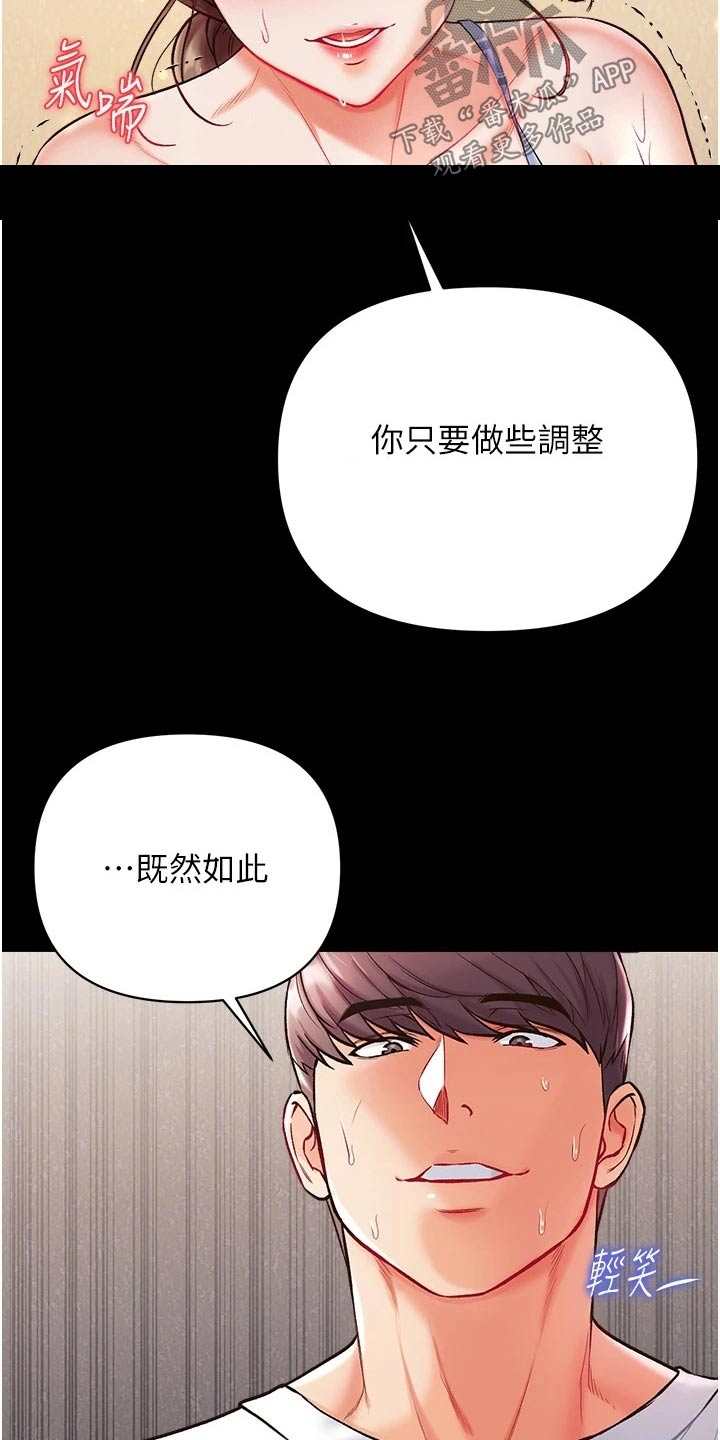 第22章：控制12