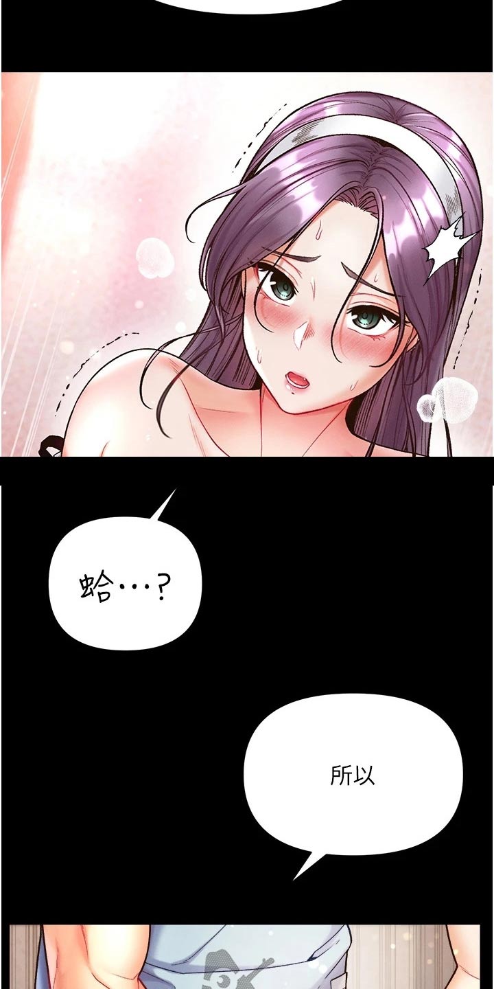第24章：快点上钩20