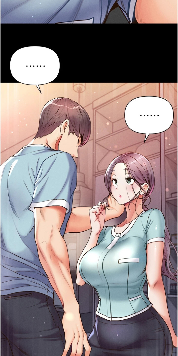 第13章：害羞9