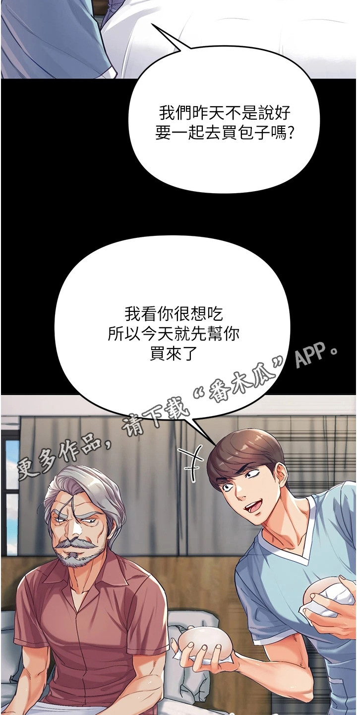 第6章：不放弃10