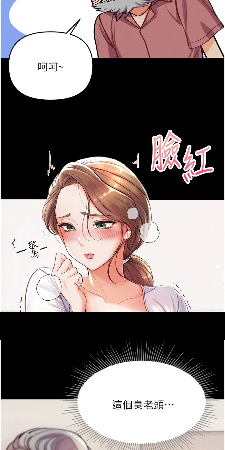 第6章：不放弃15
