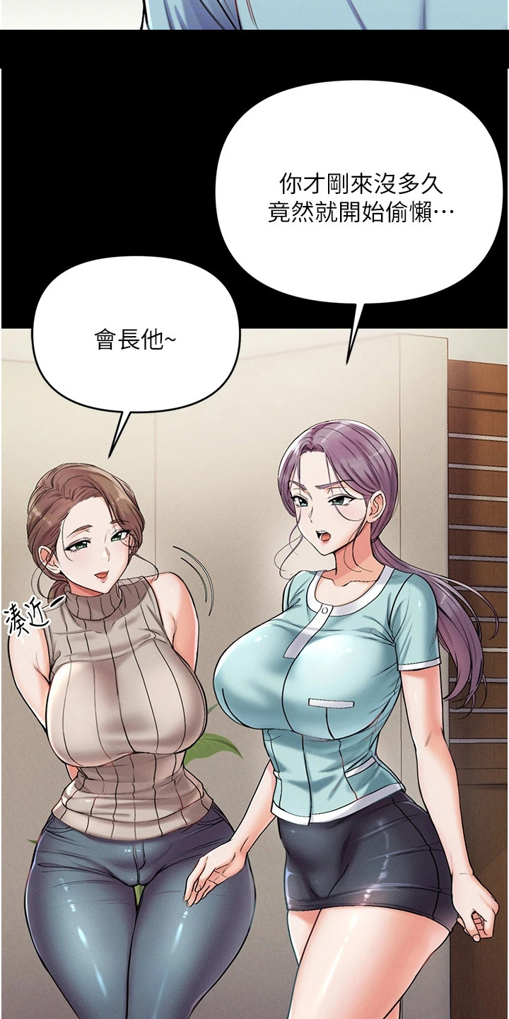 第9章：决定传授8