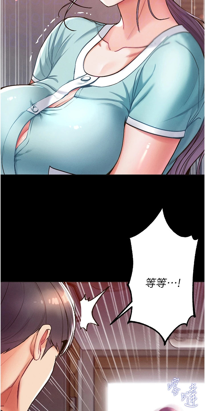 第12章：很顺利5