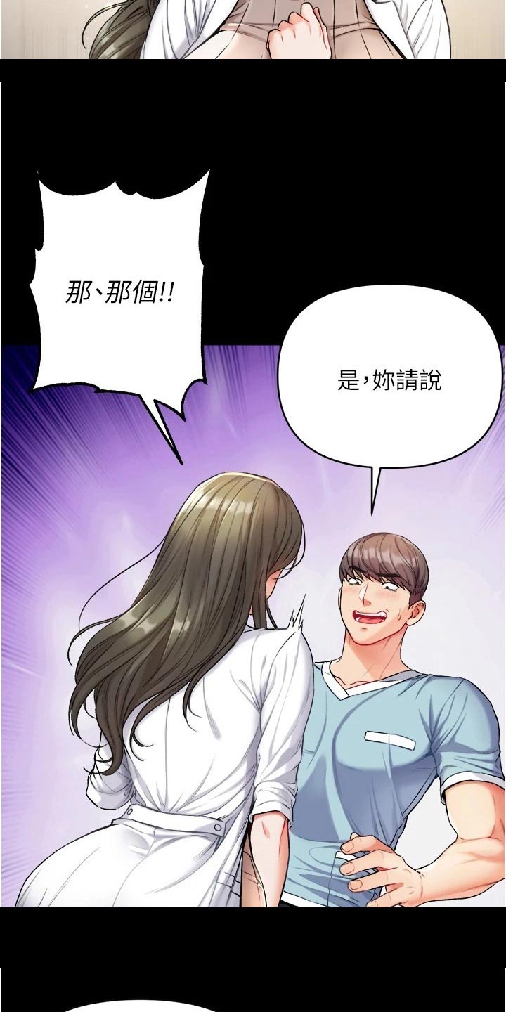 第19章：不要太贪心10