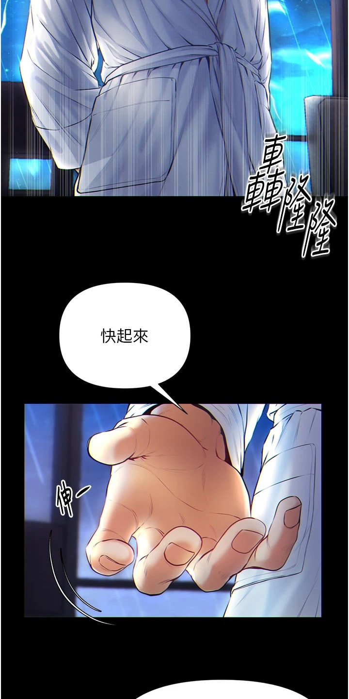 第1章：被甩了4