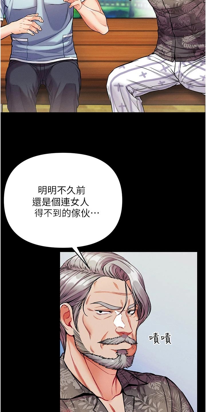 第19章：不要太贪心21