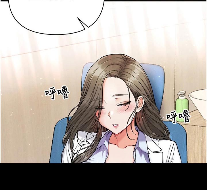 第17章：怎么做到的20