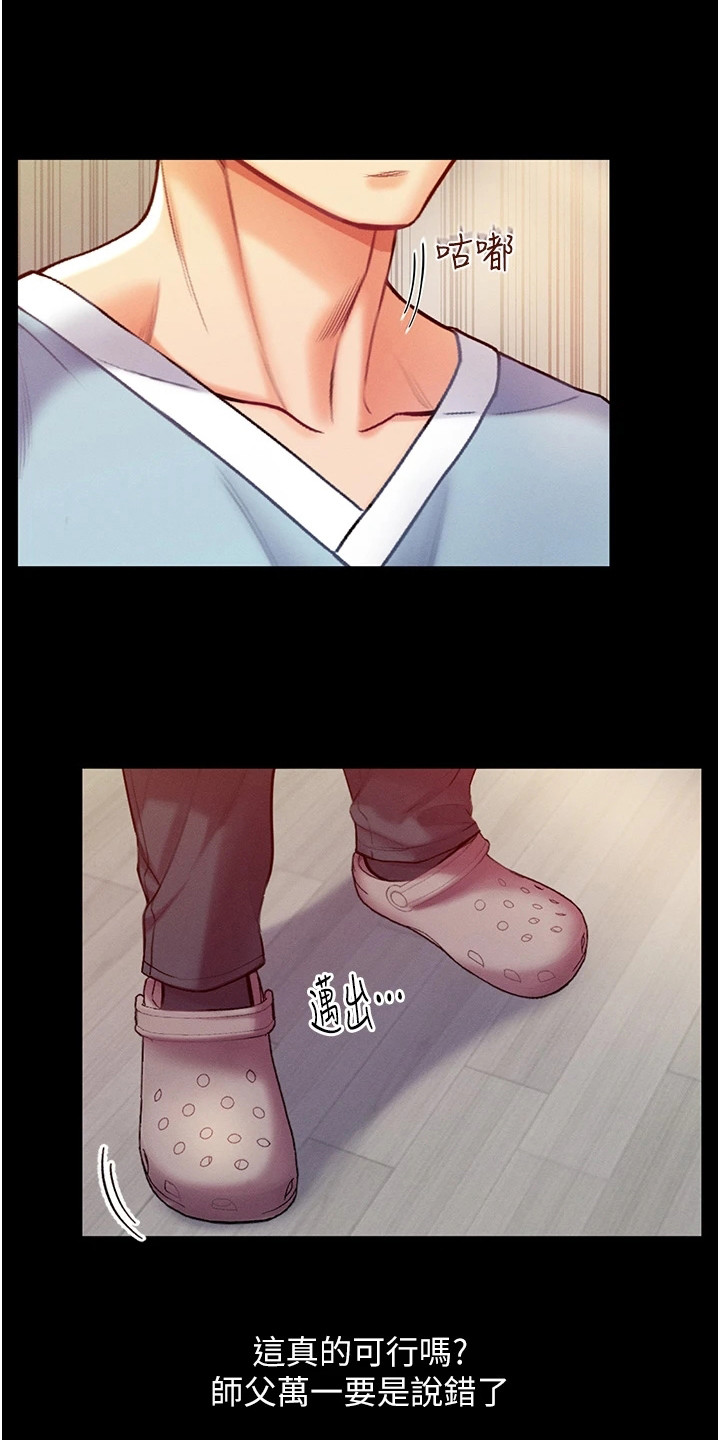第11章：效果显著11