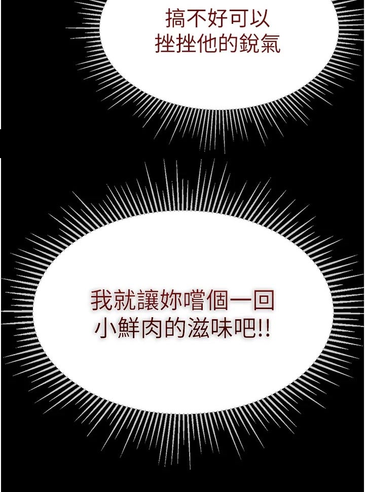 第20章：过来看看23