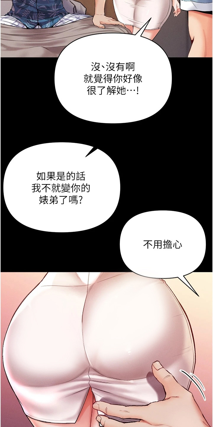 第12章：很顺利20