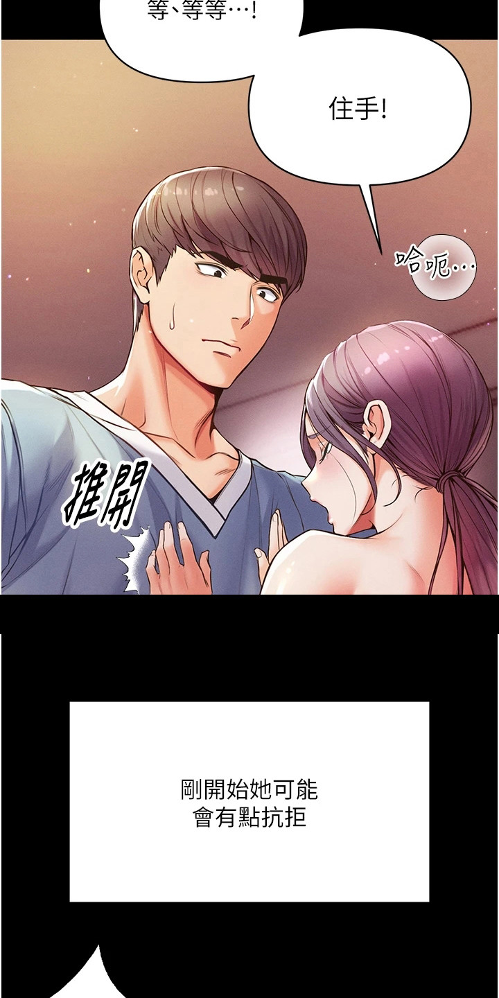 第14章：完成任务3