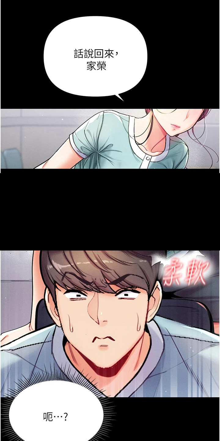第7章：前辈14