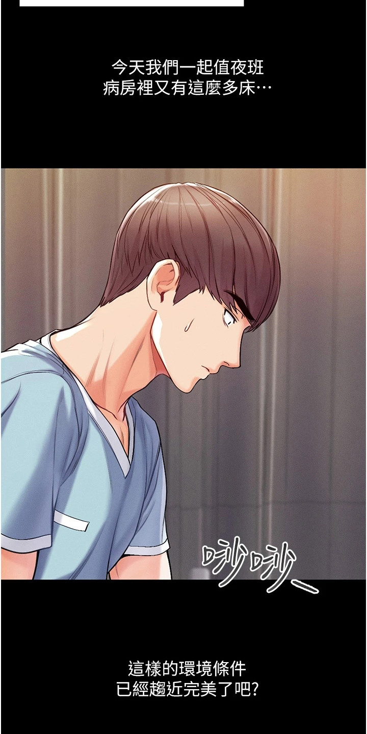 第11章：效果显著8