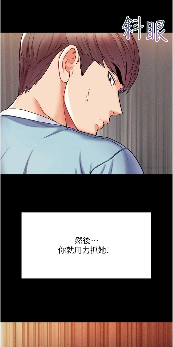 第11章：效果显著9