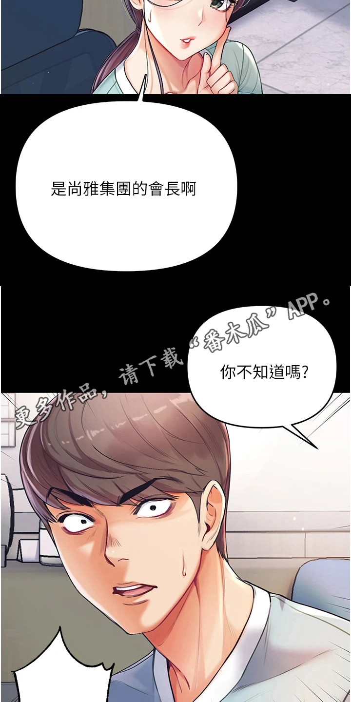 第7章：前辈10