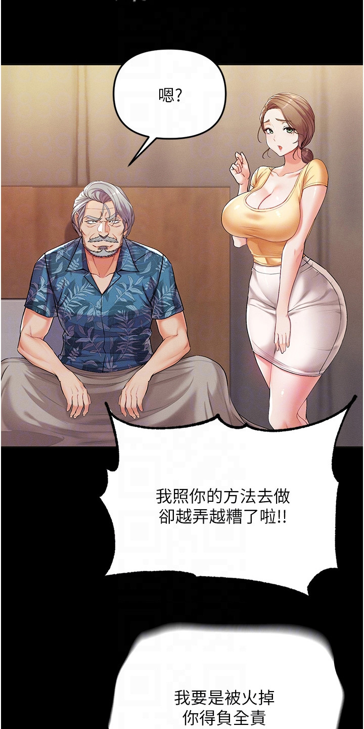 第12章：很顺利9
