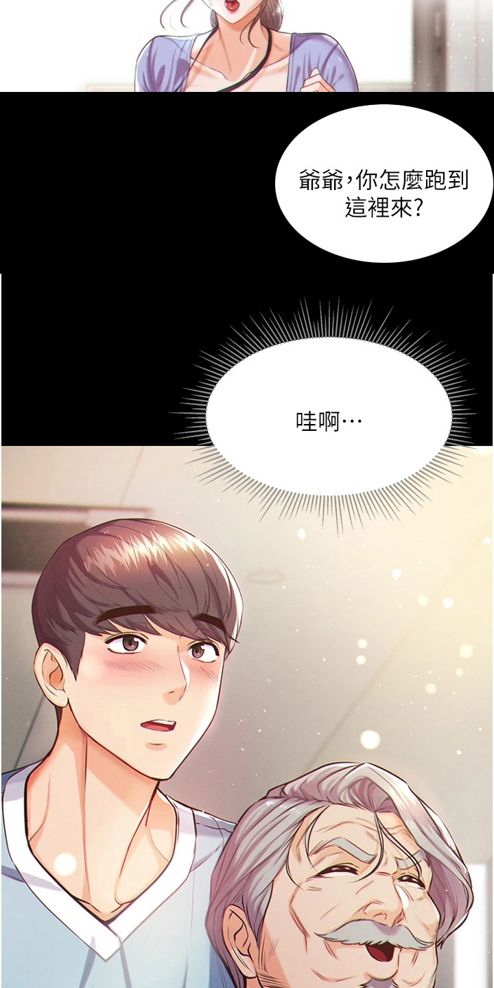 第3章：老年痴呆10