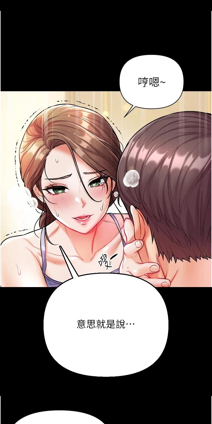第22章：控制17