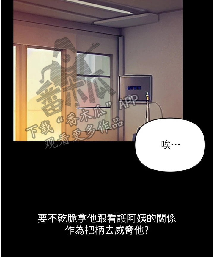 第6章：不放弃19