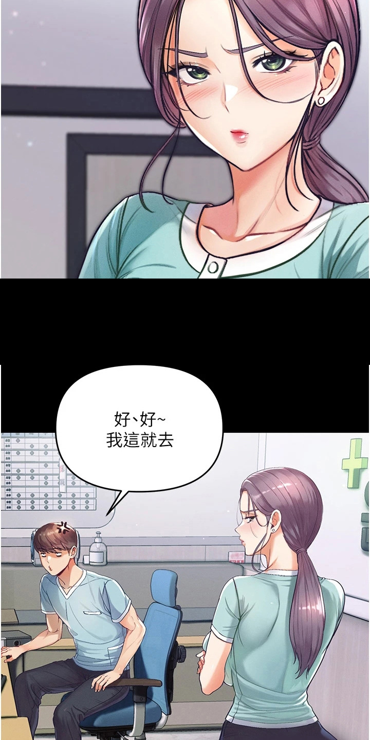 第7章：前辈6