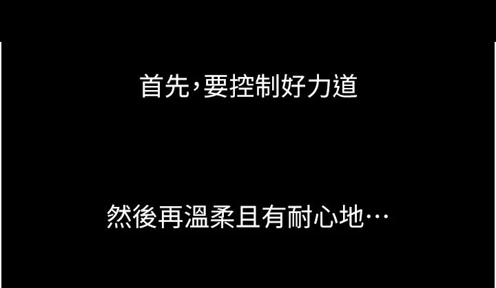 第22章：控制22