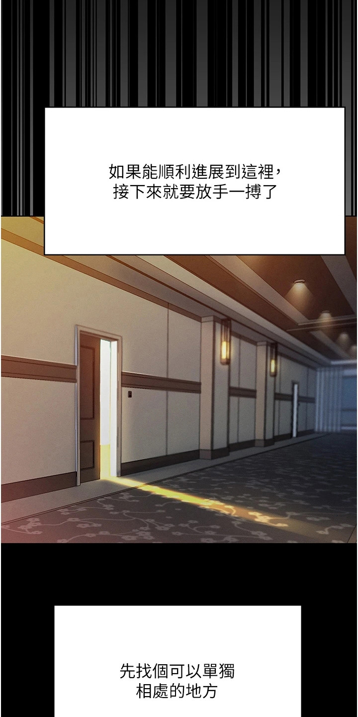 第11章：效果显著6