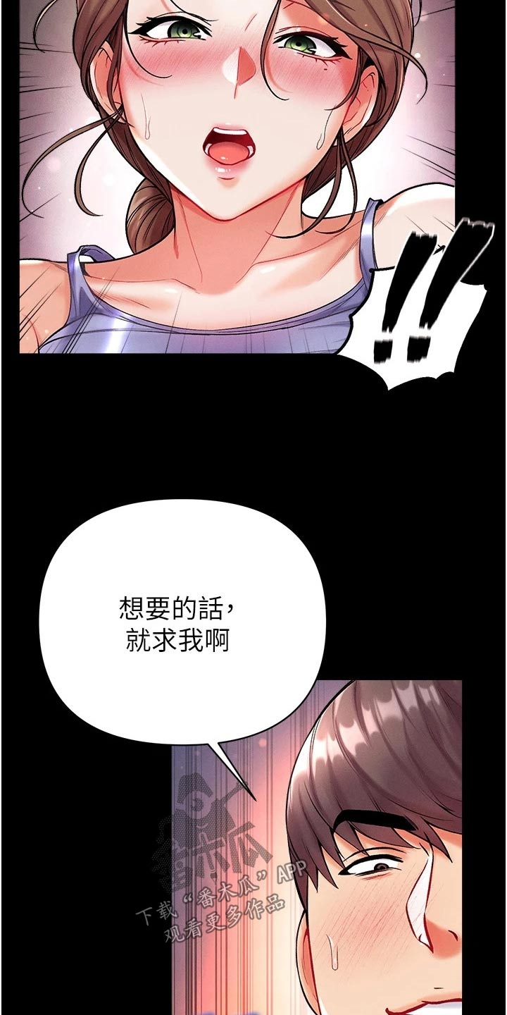 第22章：控制24