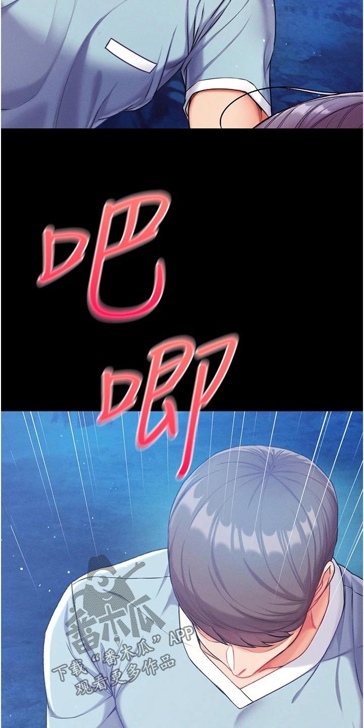 第17章：怎么做到的6