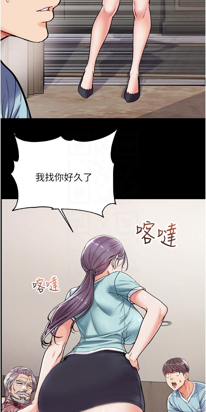 第9章：决定传授6