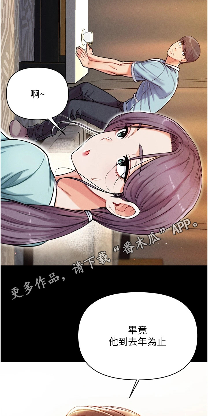 第9章：决定传授10
