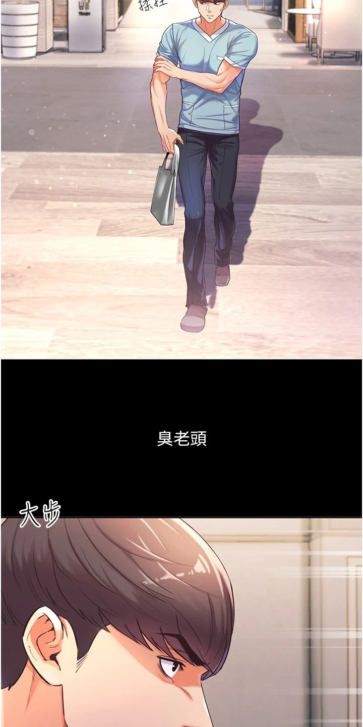 第6章：不放弃6