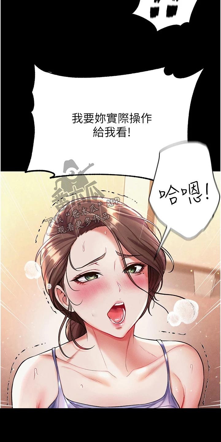 第22章：控制21