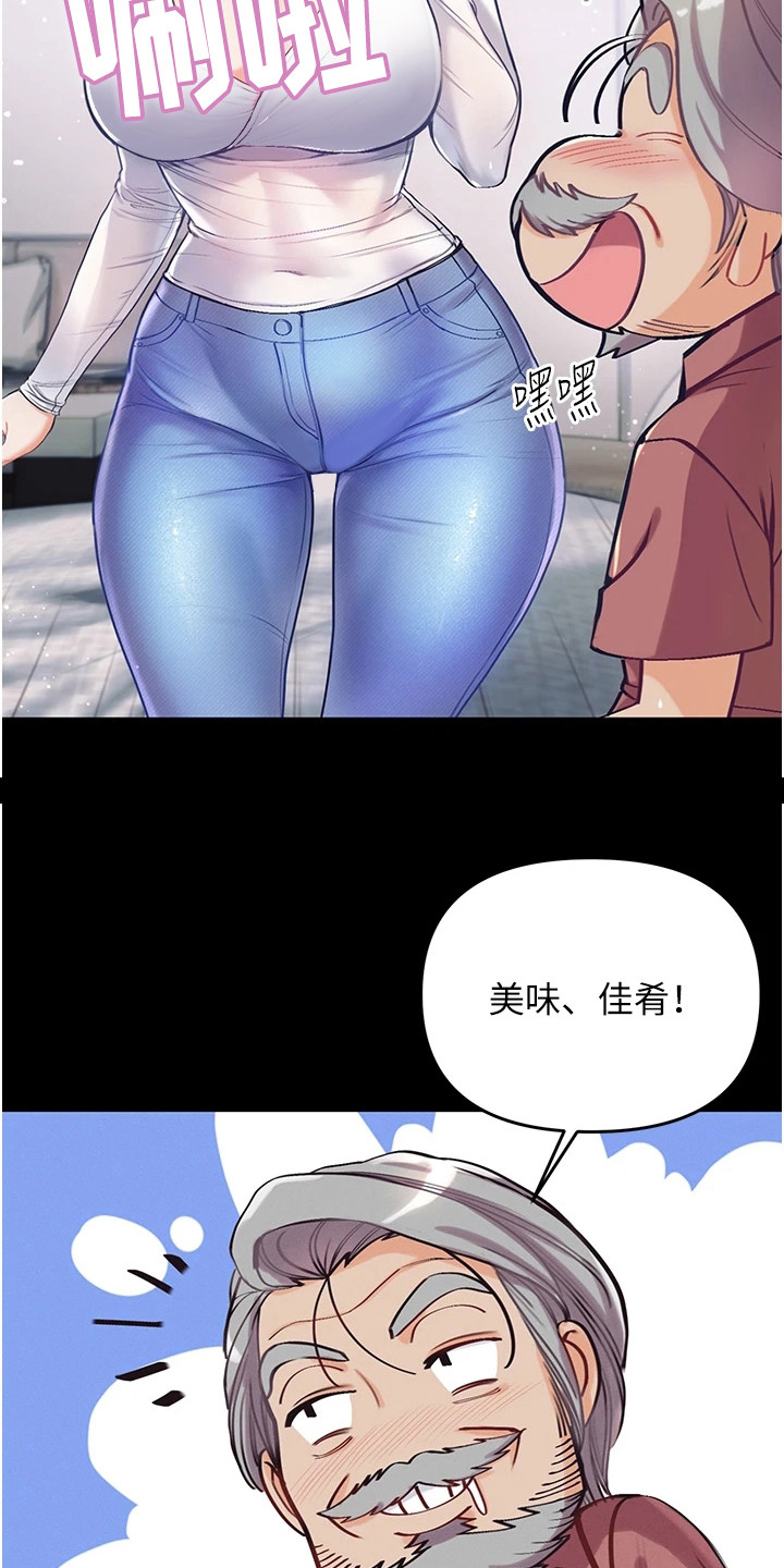 第6章：不放弃14