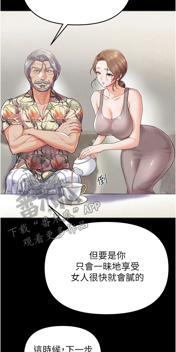 第14章：完成任务17