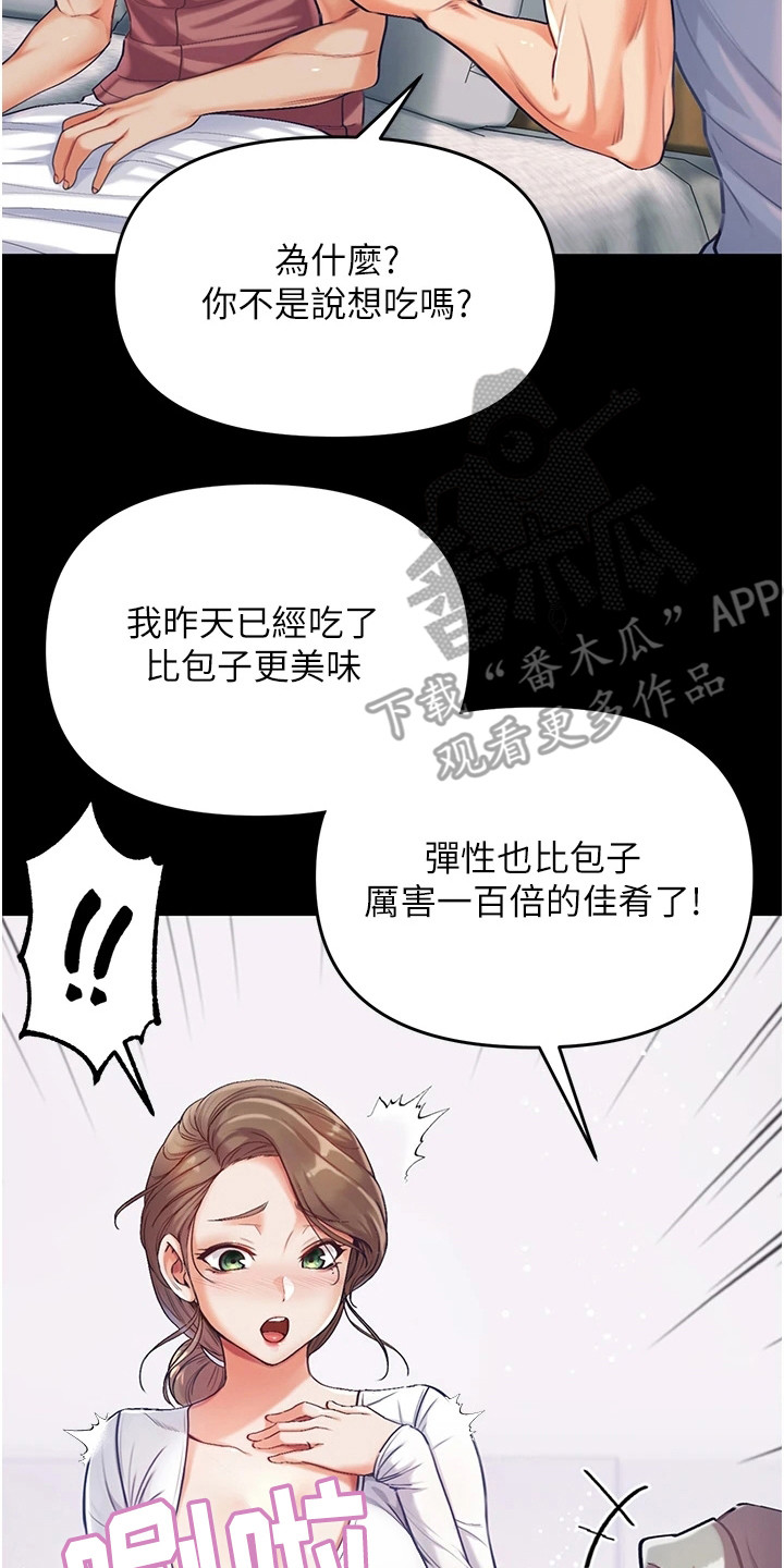第6章：不放弃13