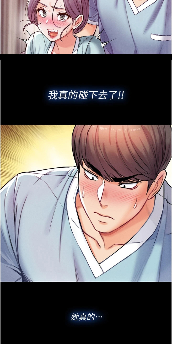第11章：效果显著15