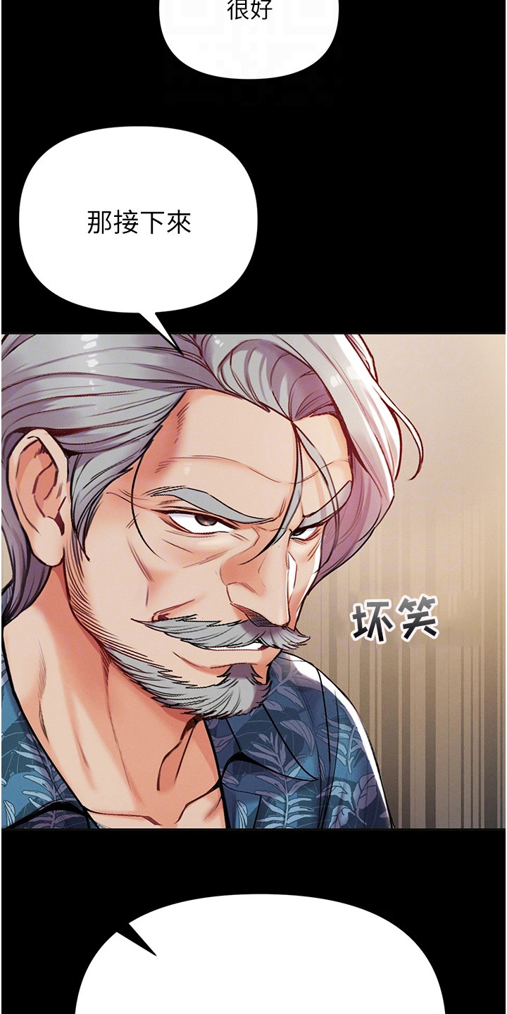 第12章：很顺利14