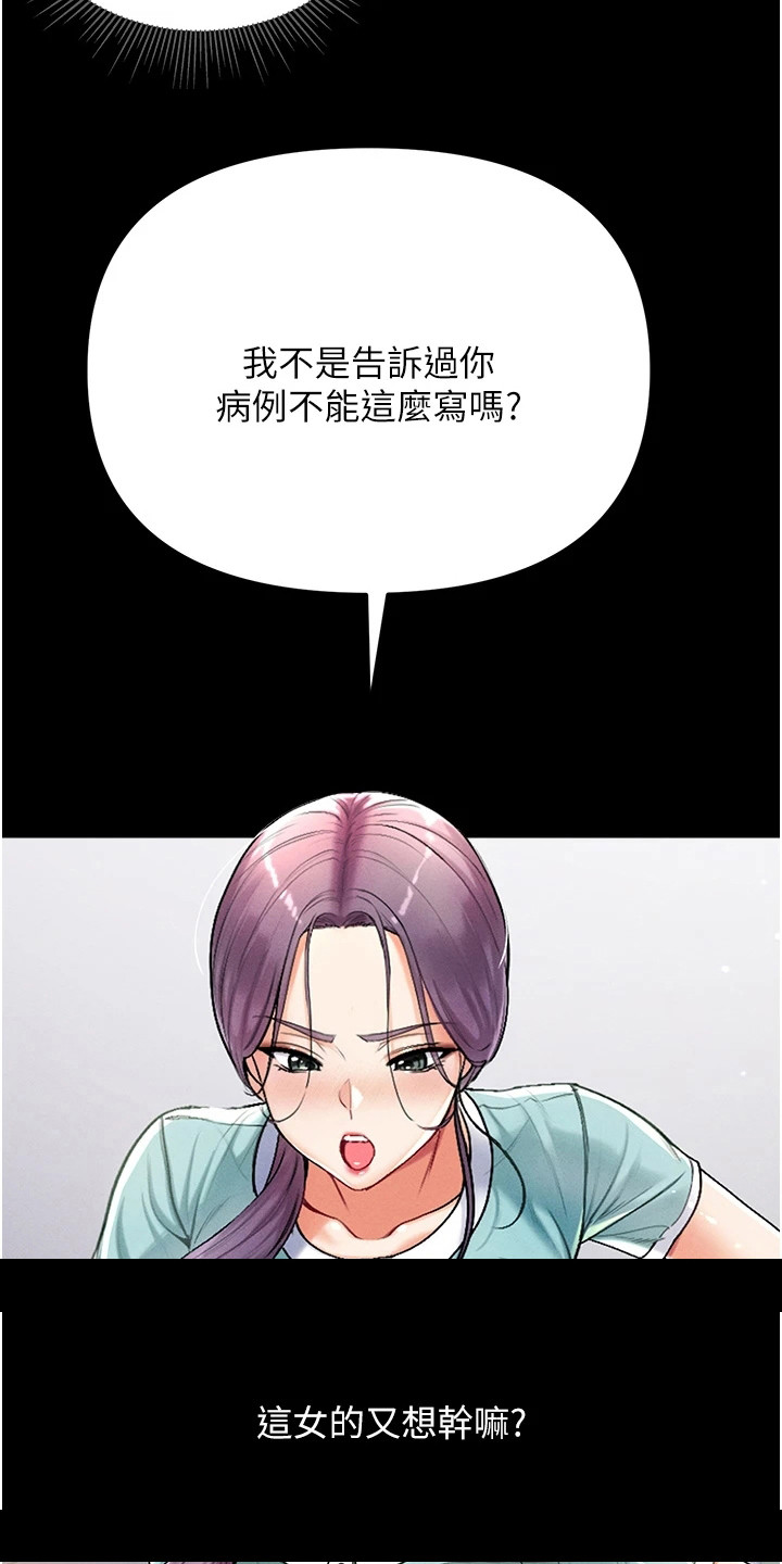 第7章：前辈15