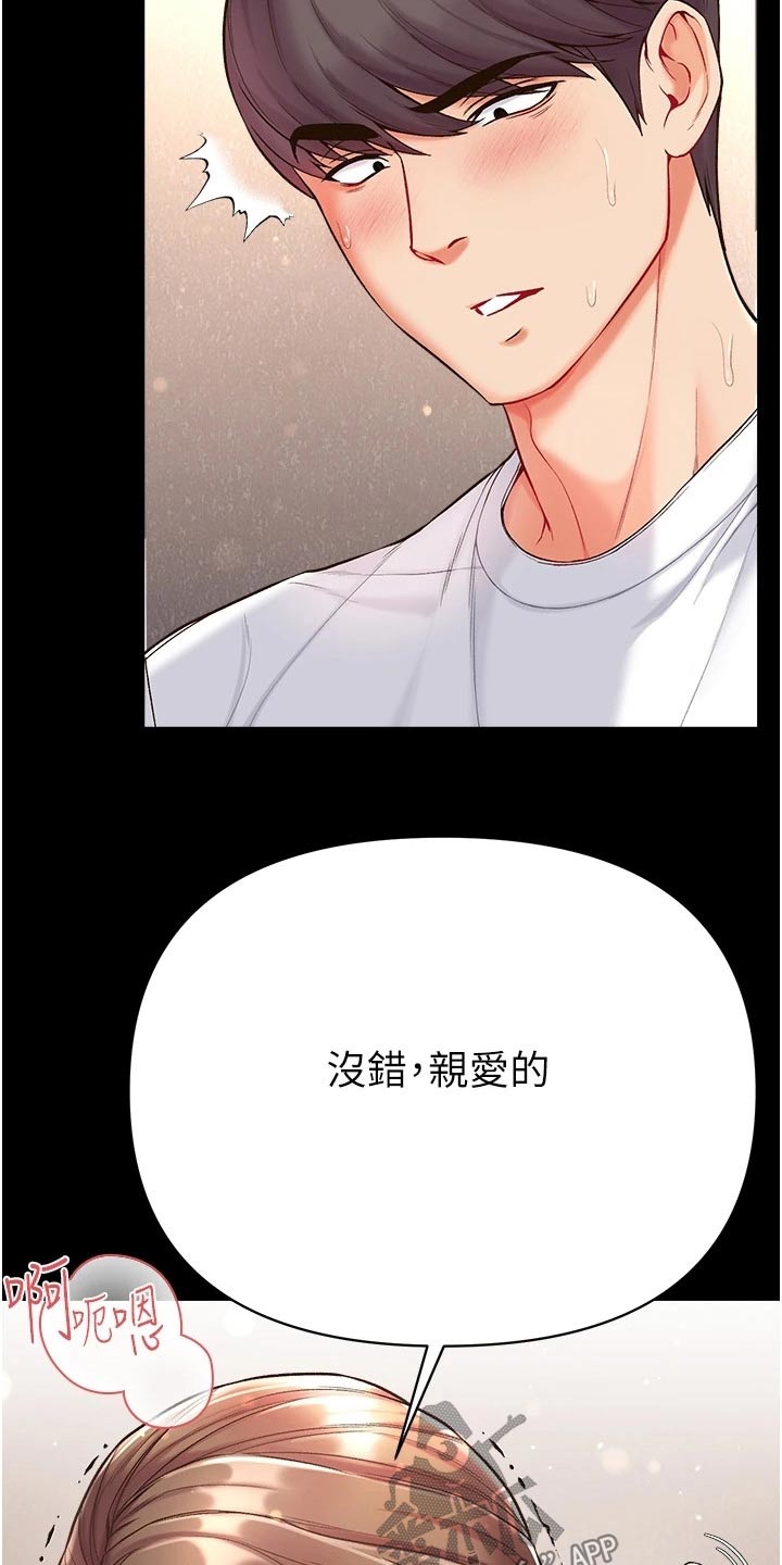 第22章：控制15