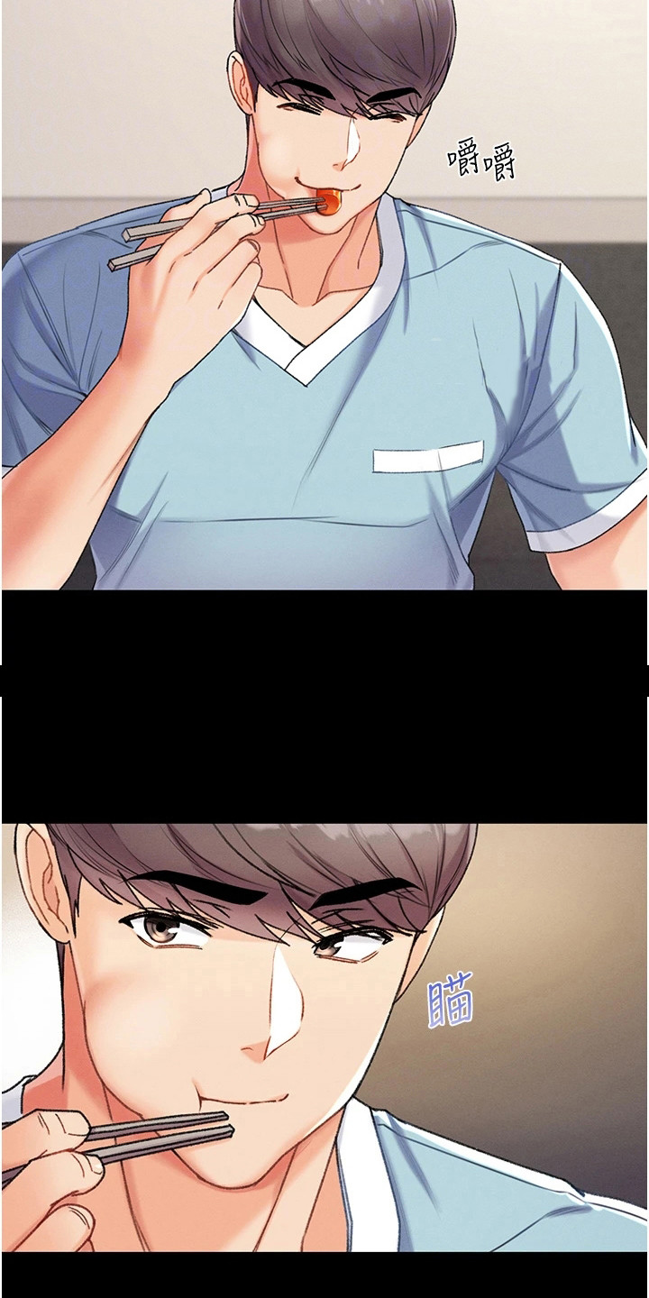 第15章：开玩笑8