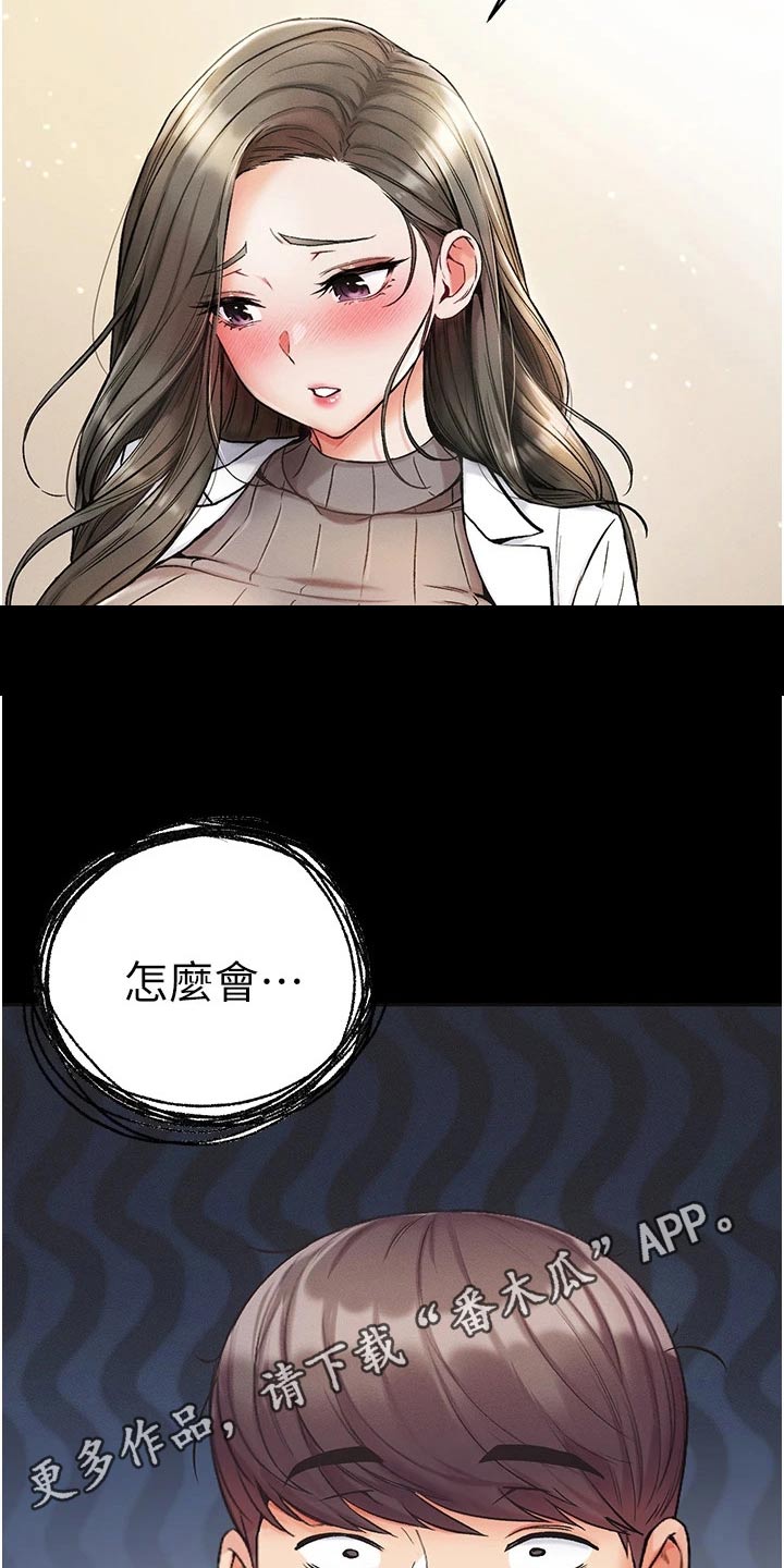 第18章：醒来20