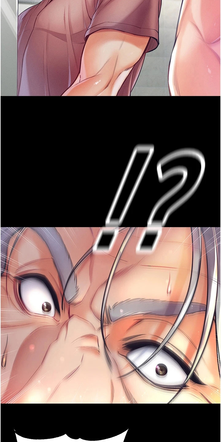 第8章：有慧根5