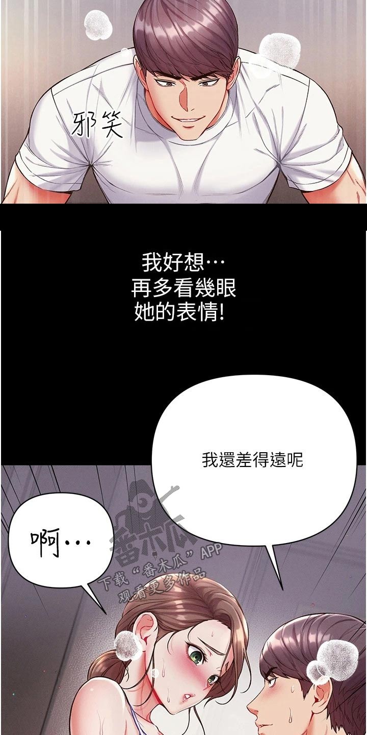 第22章：控制4
