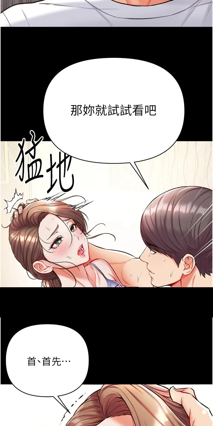 第22章：控制13