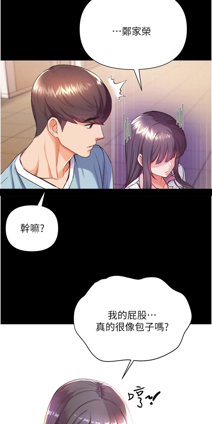 第3章：老年痴呆14