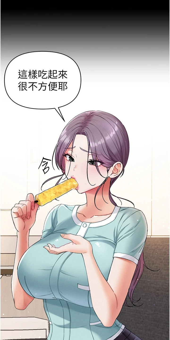 第15章：开玩笑11