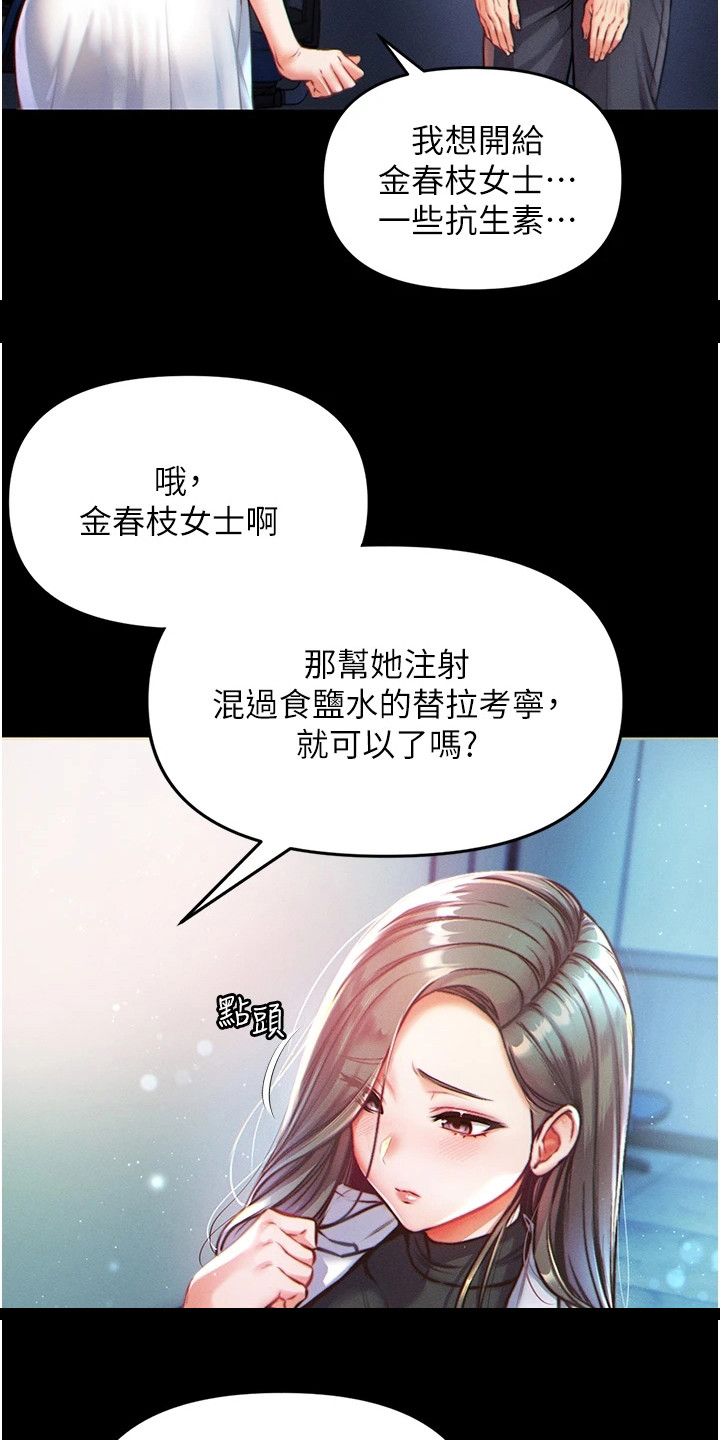 第4章：惊人一幕5
